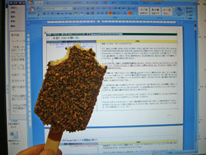 クランチが香ばしい「chokobari」